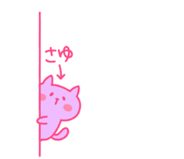 SAYU chan 4 sticker #14078673