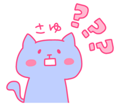 SAYU chan 4 sticker #14078676