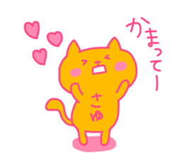 SAYU chan 4 sticker #14078678