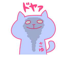 SAYU chan 4 sticker #14078680