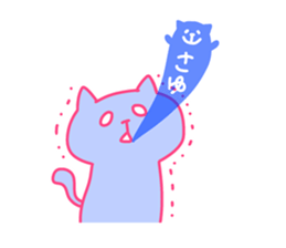 SAYU chan 4 sticker #14078684