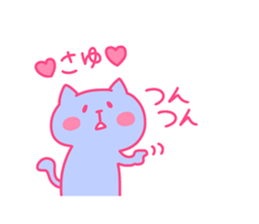 SAYU chan 4 sticker #14078688