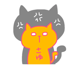 SAYU chan 4 sticker #14078690