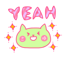 SAYU chan 4 sticker #14078691