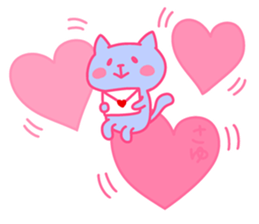 SAYU chan 4 sticker #14078692