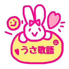 kawaii rabbit keigo