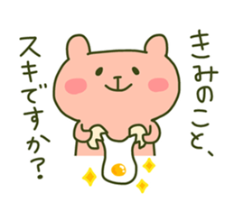 KIMI chan 4 sticker #14078814