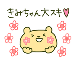 KIMI chan 4 sticker #14078816