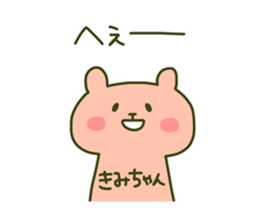 KIMI chan 4 sticker #14078818