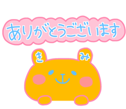 KIMI chan 4 sticker #14078819