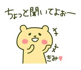 KIMI chan 4 sticker #14078820