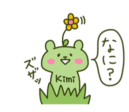 KIMI chan 4 sticker #14078821
