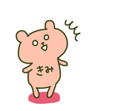 KIMI chan 4 sticker #14078822