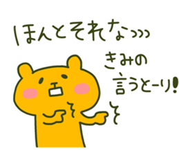 KIMI chan 4 sticker #14078823