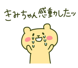 KIMI chan 4 sticker #14078824