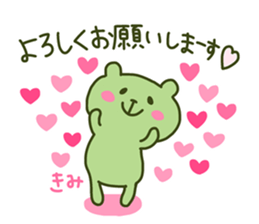 KIMI chan 4 sticker #14078825