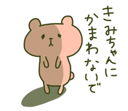 KIMI chan 4 sticker #14078826