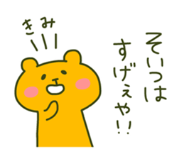 KIMI chan 4 sticker #14078827