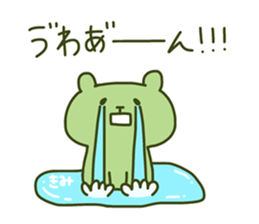 KIMI chan 4 sticker #14078829