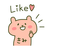 KIMI chan 4 sticker #14078830