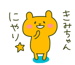 KIMI chan 4 sticker #14078831