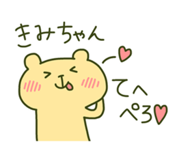 KIMI chan 4 sticker #14078832