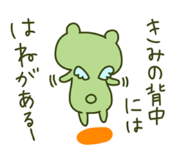 KIMI chan 4 sticker #14078833