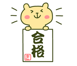 KIMI chan 4 sticker #14078836