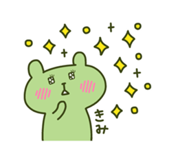 KIMI chan 4 sticker #14078837