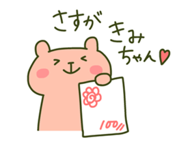 KIMI chan 4 sticker #14078838