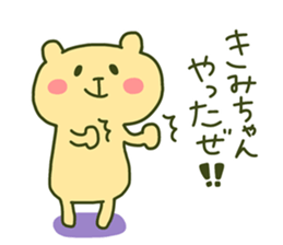 KIMI chan 4 sticker #14078840