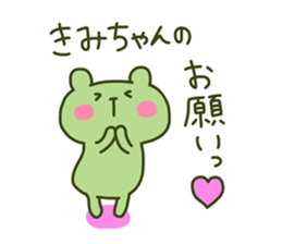 KIMI chan 4 sticker #14078841