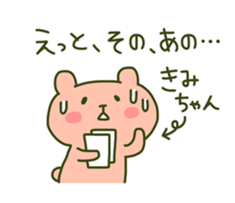 KIMI chan 4 sticker #14078842