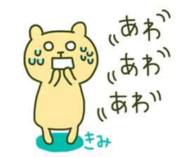 KIMI chan 4 sticker #14078844