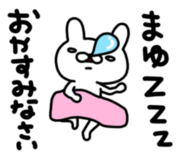 Mayu Mayu Mayuchan sticker #14078849