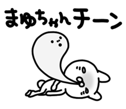 Mayu Mayu Mayuchan sticker #14078850