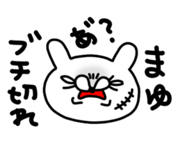 Mayu Mayu Mayuchan sticker #14078856