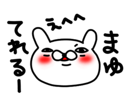 Mayu Mayu Mayuchan sticker #14078857