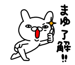 Mayu Mayu Mayuchan sticker #14078862