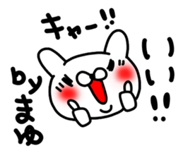 Mayu Mayu Mayuchan sticker #14078867