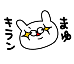 Mayu Mayu Mayuchan sticker #14078868