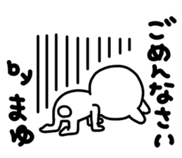 Mayu Mayu Mayuchan sticker #14078871