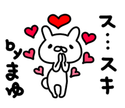 Mayu Mayu Mayuchan sticker #14078872