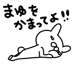 Mayu Mayu Mayuchan sticker #14078874