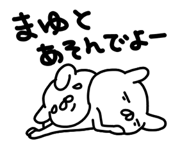 Mayu Mayu Mayuchan sticker #14078875