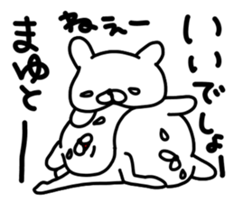 Mayu Mayu Mayuchan sticker #14078876