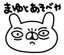 Mayu Mayu Mayuchan sticker #14078877