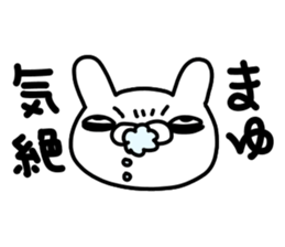 Mayu Mayu Mayuchan sticker #14078884