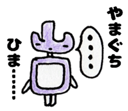 YamaguchisanSticker sticker #14079093