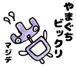 YamaguchisanSticker sticker #14079096